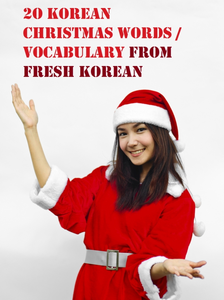 Christmas Korean Words - Vocabulary from Fresh Korean