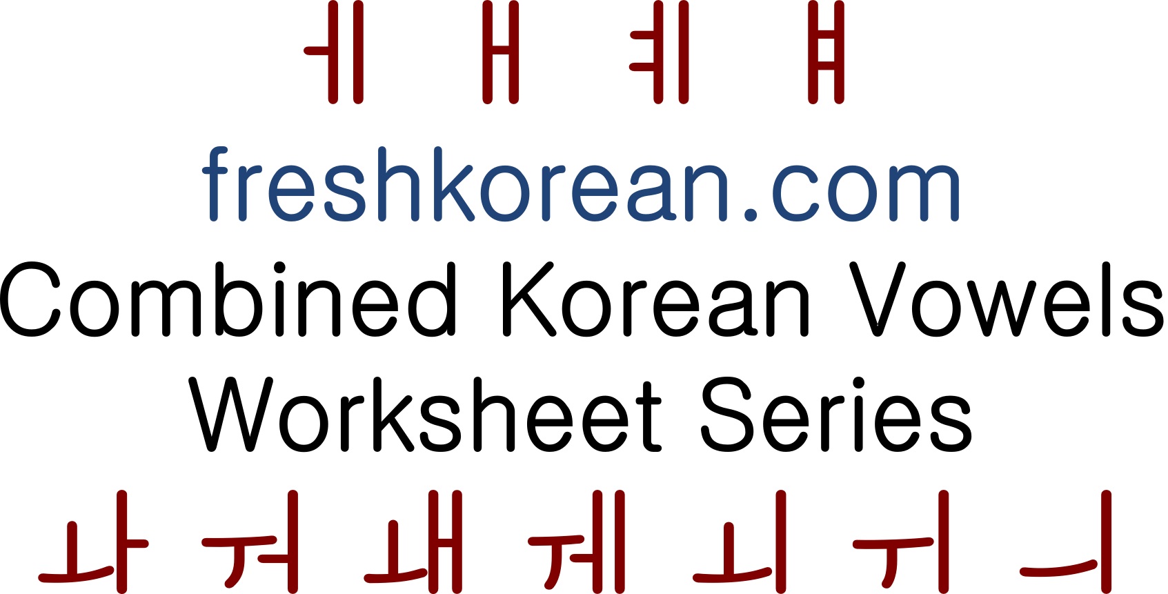 Korean / Hangul Combined Vowels Guide & Free Alphabet Chart  multiplication, free worksheets, worksheets for teachers, education, alphabet worksheets, and learning Consonants And Vowels Worksheets 2 861 x 1693
