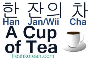 A Cup of Tea - Fresh Korean Phrase Card