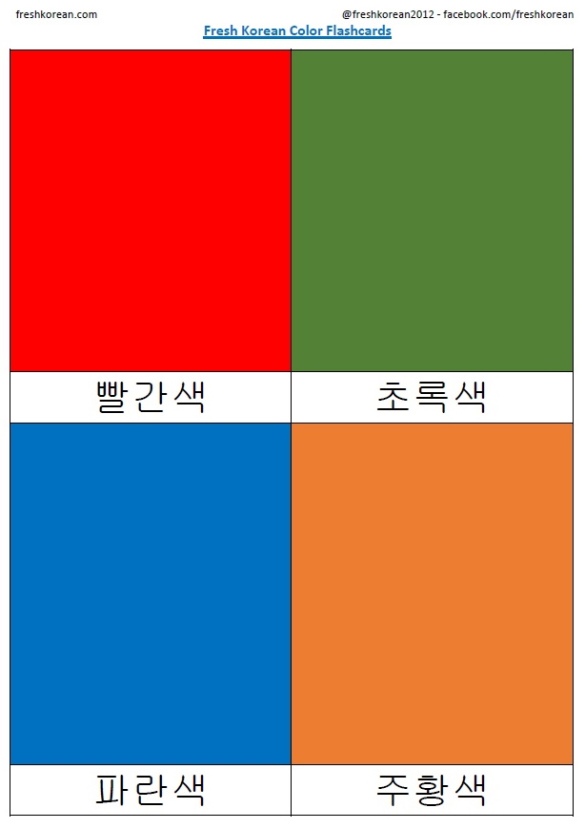 Flashcards Fresh Korean