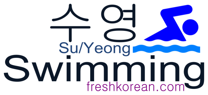 Swimming - Fresh Korean Phrase Card