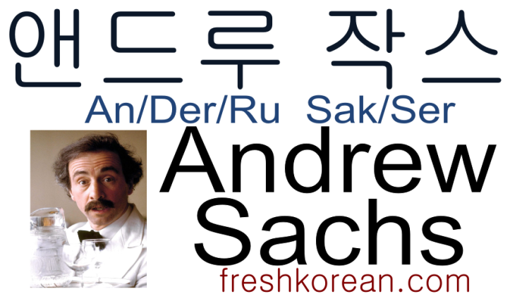 andrew-sachs-fresh-korean-phrase