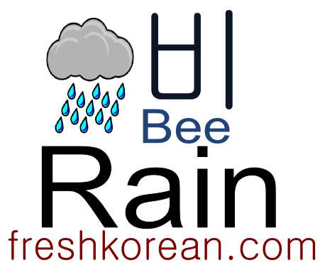 rain-fresh-korean-phrase
