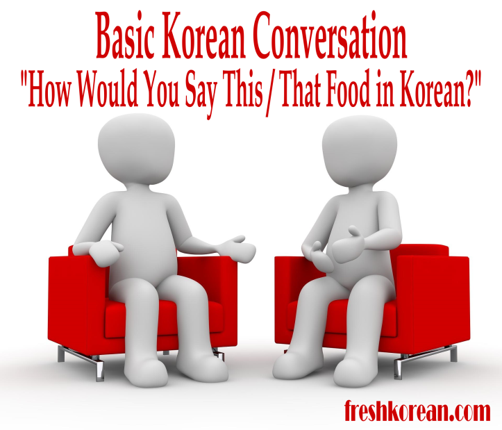 this-that-food-in-korean-conversation-banner